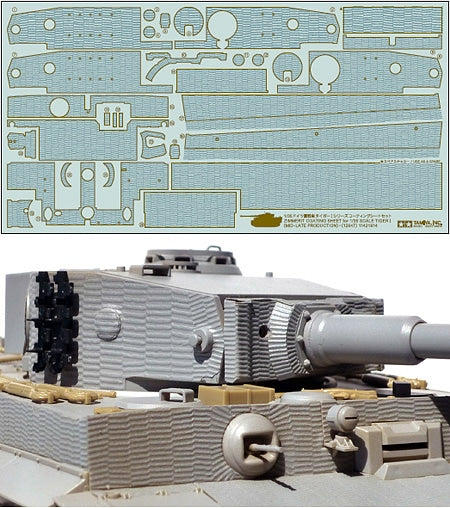 Tamiya 1/35 Tiger I Mid-Late Zimmerit Sheet 12647