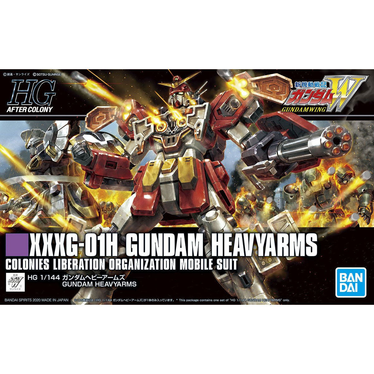 Bandai Spirits HGAC 1/144 Gundam Heavy arms Model kit MK60745