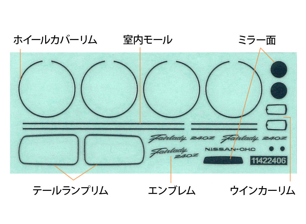 Tamiya 1/24 Nissan Fairlady 240Zg Scale Model Classic Car Kit 24360