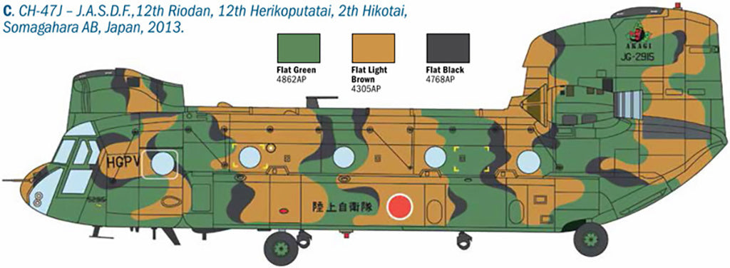 Italeri 1/48 Helicopter RAF CH-47D Chinook  Military Model Kit 2779