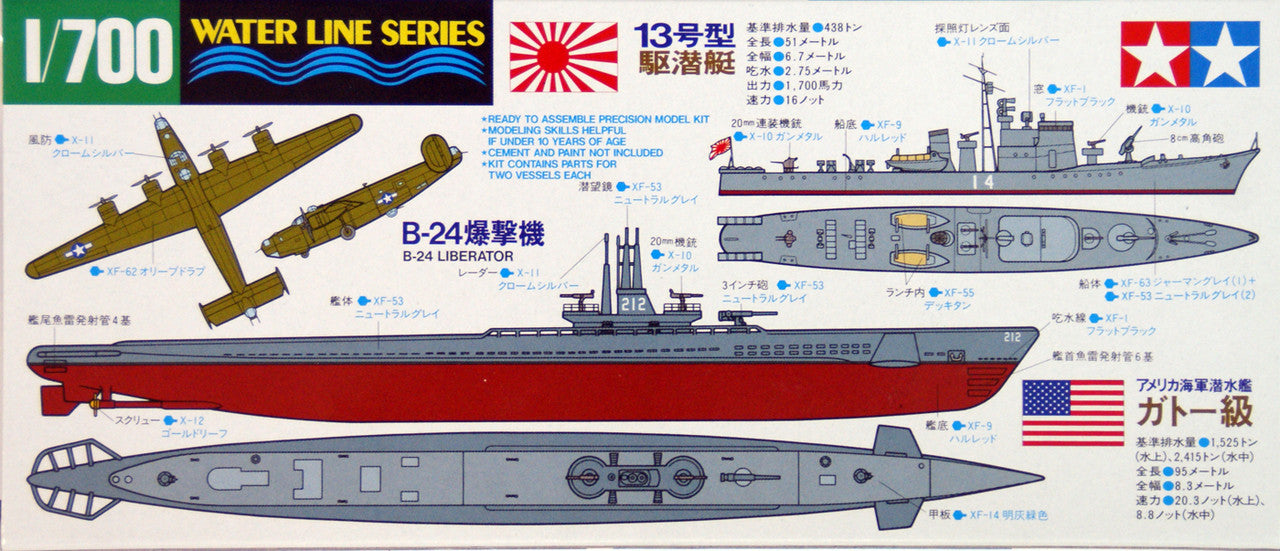 Tamiya 1/700 SCALE U. S. SUBMARINE GATO CLASS & JAPANESE SUBMARINE CHASER Model kit 31903