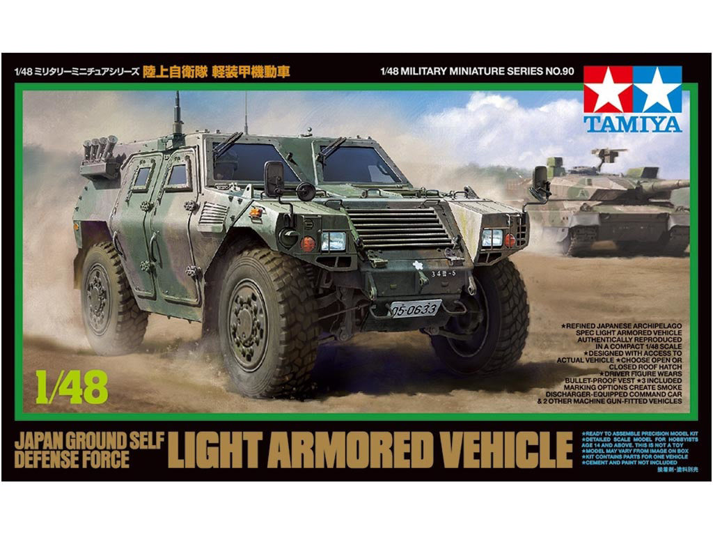 Tamiya 1/48 JGSDF LIGHT ARMORED VEHICLE Model Kit 32590