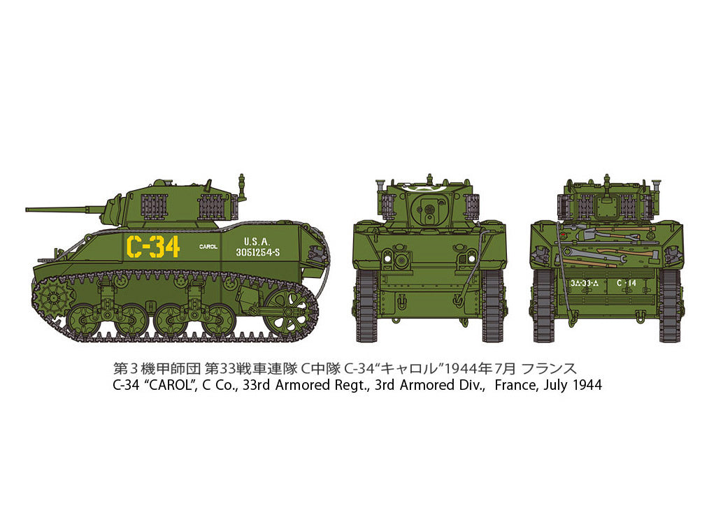 Tamiya 1/48 M5A1 Stuart Tank Scale Model Kit 32606