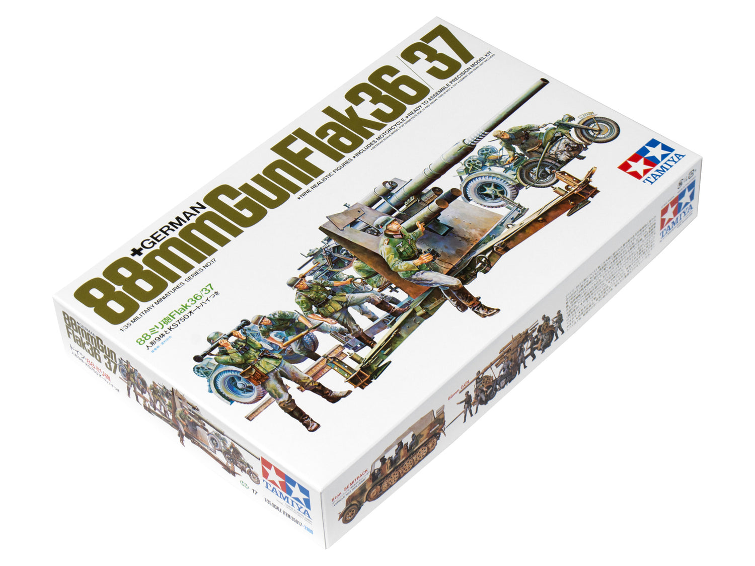 Tamiya 1/35 German 88mm Gun Flak 36/37 Scale Model Kit 35017