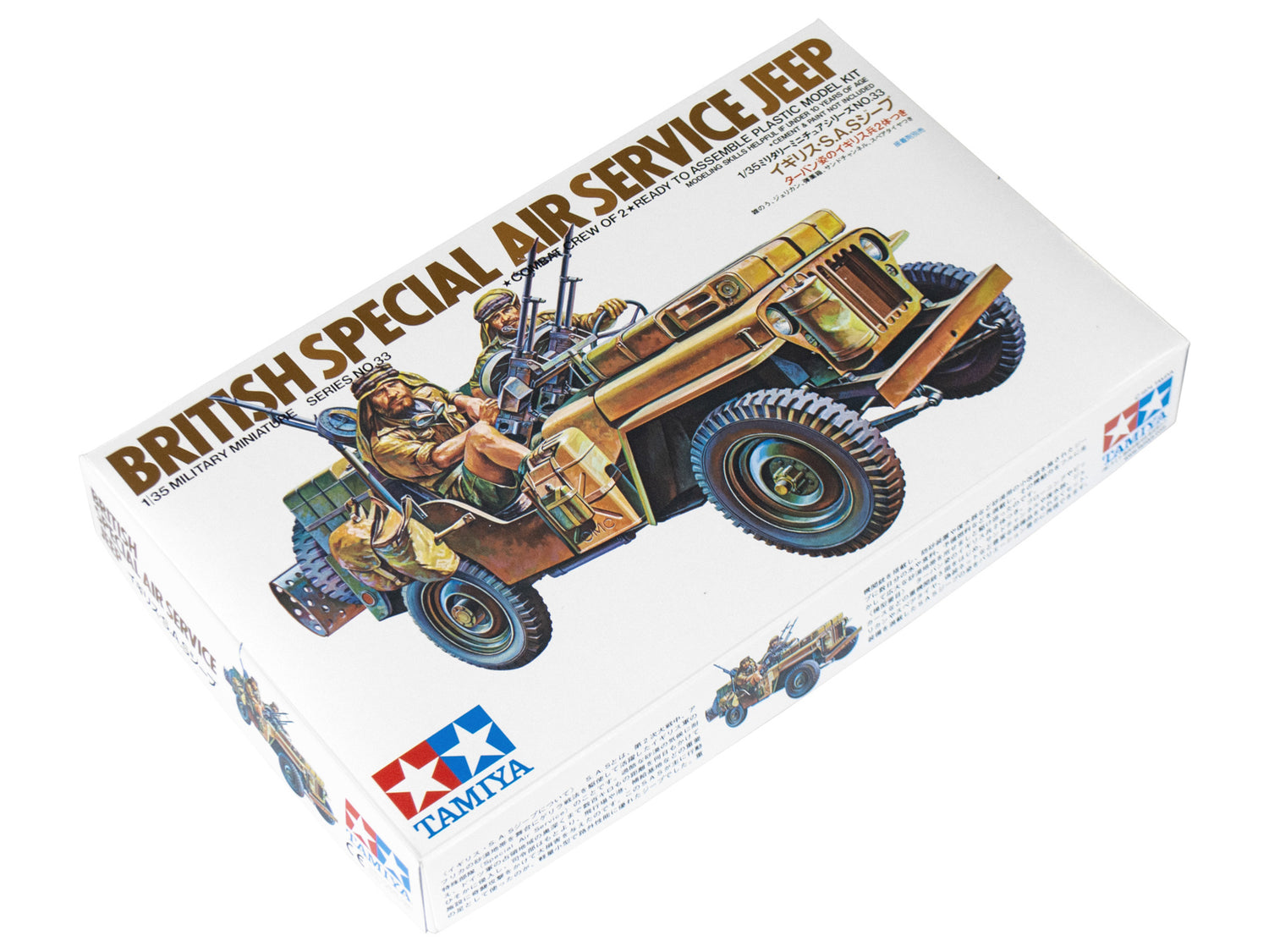 Tamiya 1/35 British SAS Commando Jeep 35033 Model Kit
