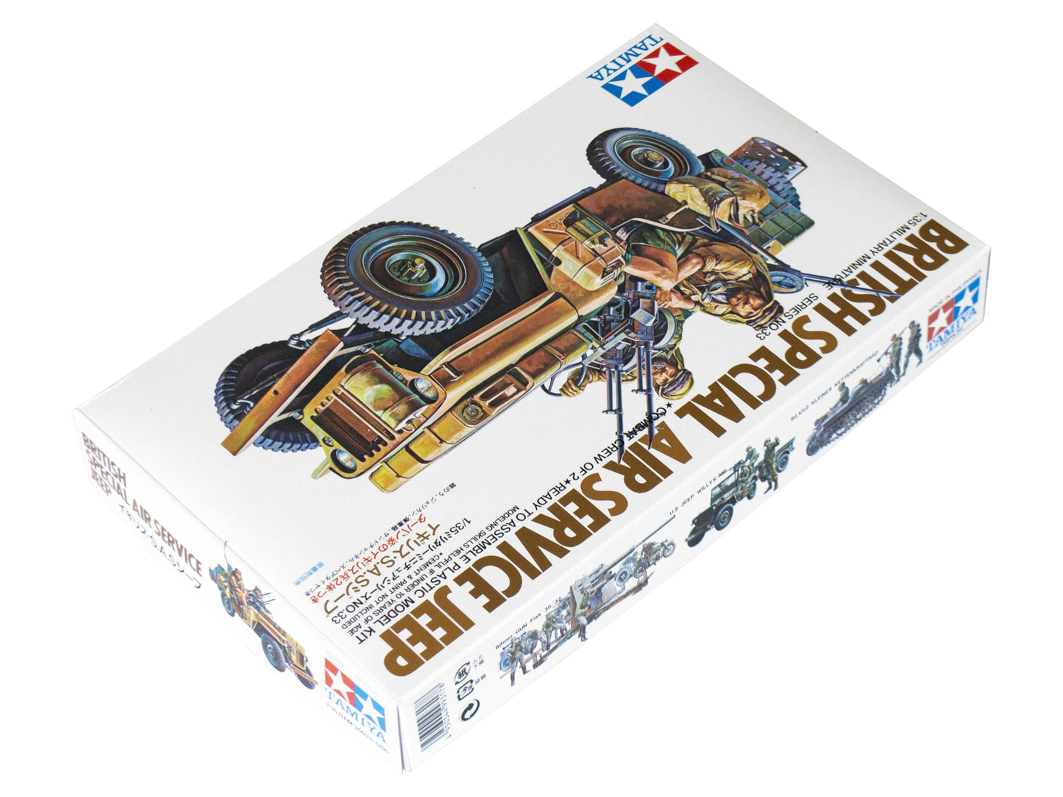 Tamiya 1/35 British SAS Commando Jeep 35033 Model Kit