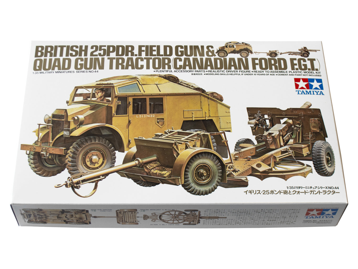 Tamiya 1/35 British 25-pdr Field Gun & Quad Gun Tractor  military model Kit 3504