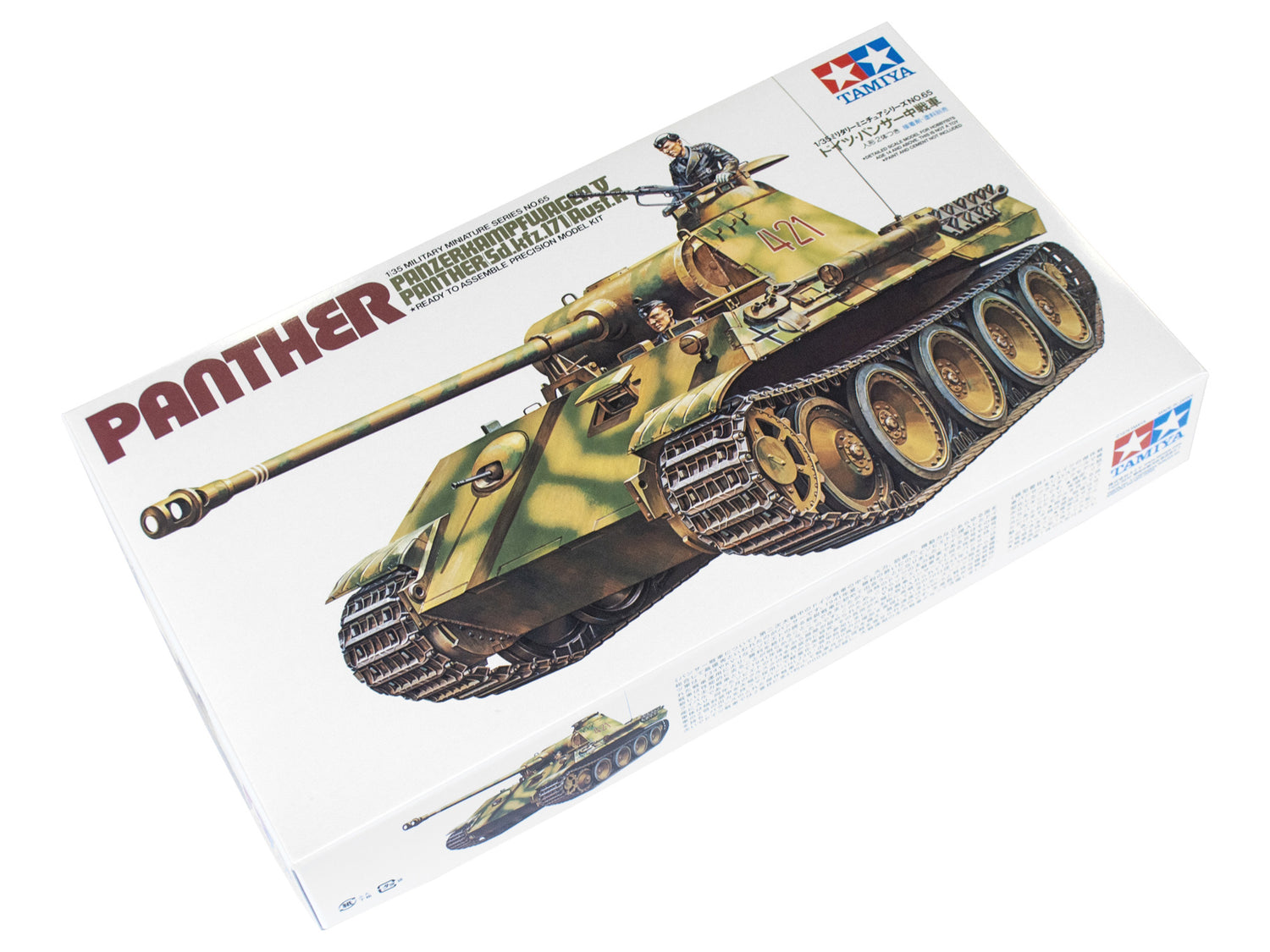 Tamiya 1/35 German Panther Medium Tank Scale Model Kit