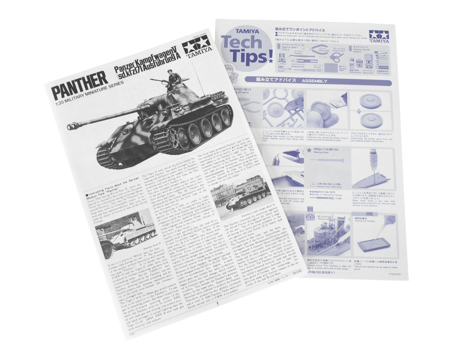 Tamiya 1/35 German Panther Medium Tank Scale Model Kit