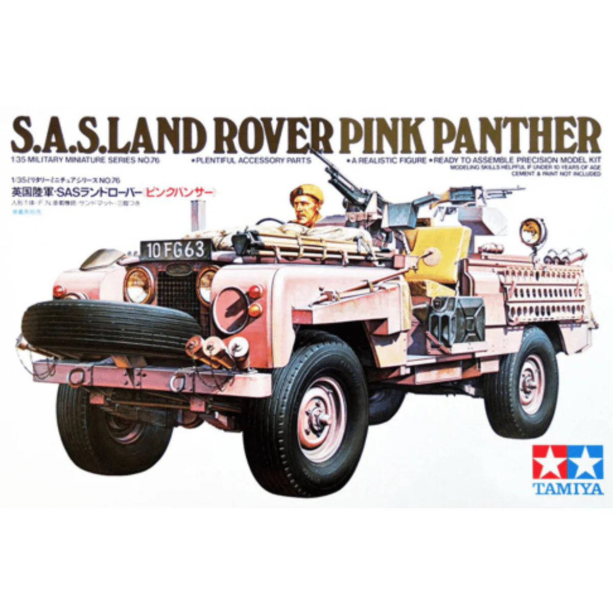 Tamiya 1/35 SAS British Pink Panther military Model Kit 35076