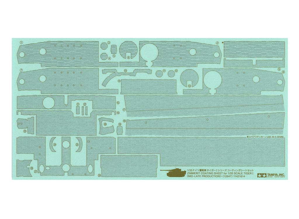 tamiya 1/35 Tiger I Late Version Tank Model Scale Kit 35146