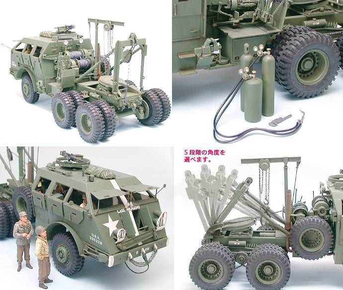 1/35 M26 Armoured Tank Recovery Vehicle Tamiya military model kit 35244