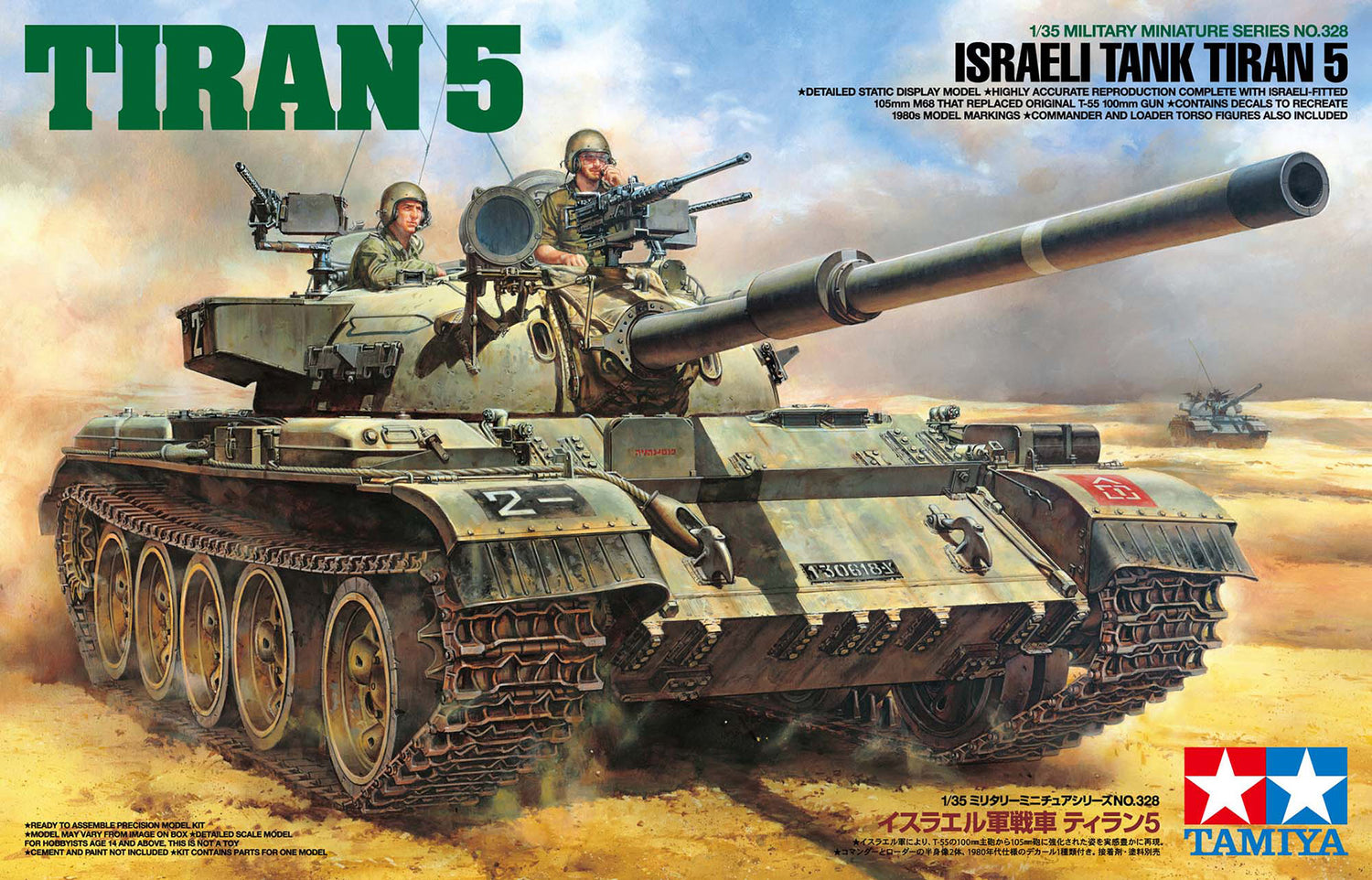 TAMIYA 1/35 Israeli Tank Tiran 5 Military Model Kit 35328