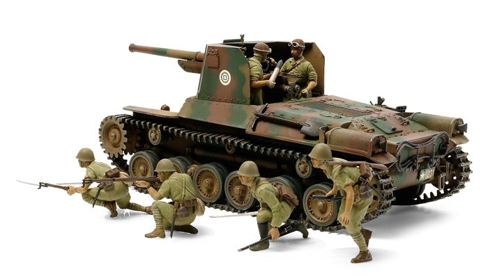Tamiya 1/35 JAPAN SELF-PROPELLED GUN Scale Model Kit 35331