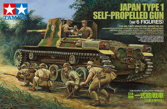 Tamiya 1/35 JAPAN SELF-PROPELLED GUN Scale Model Kit 35331
