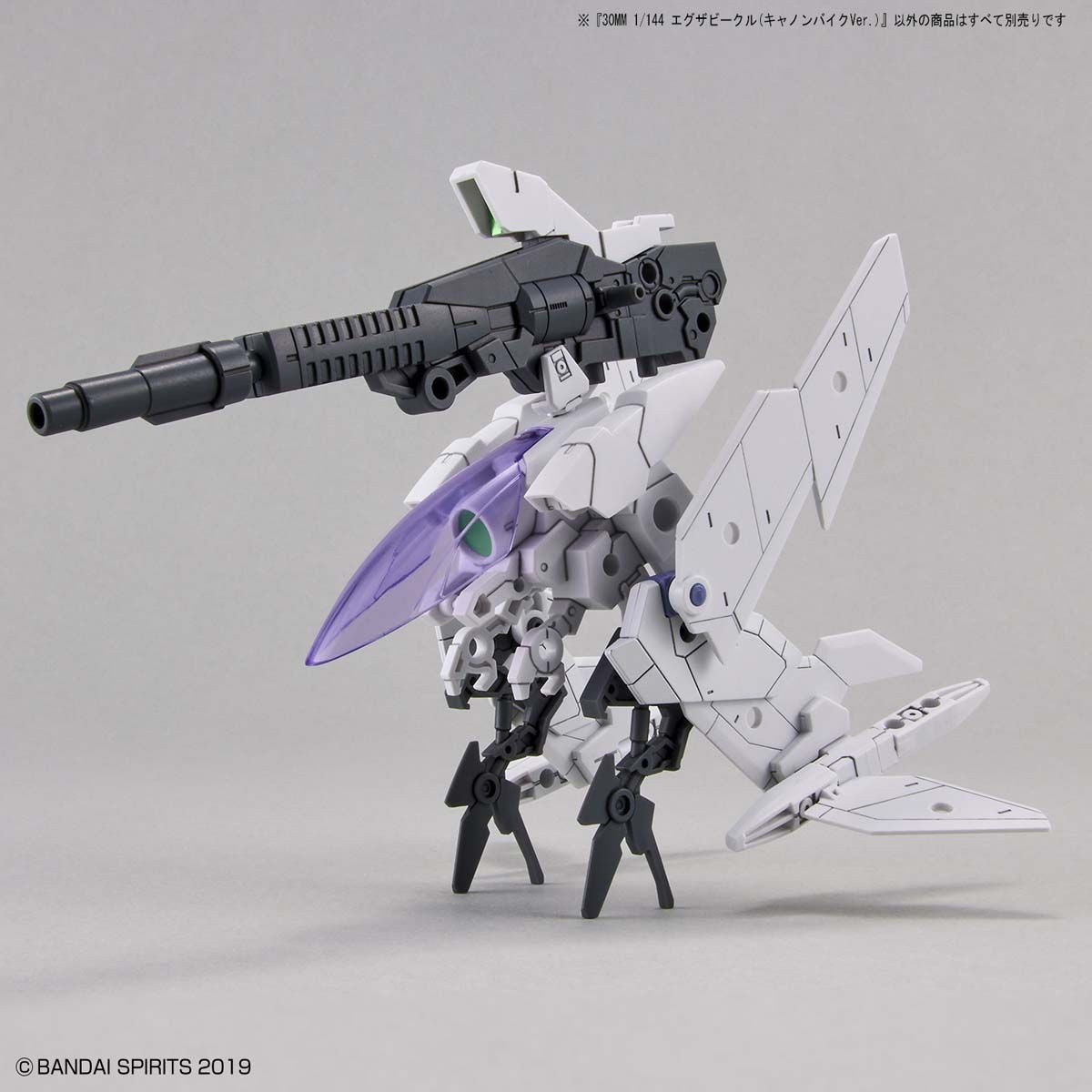 Bandai Gundam 30MM 1/144 Extended Armament Vehicle Cannon Bike Version 61665