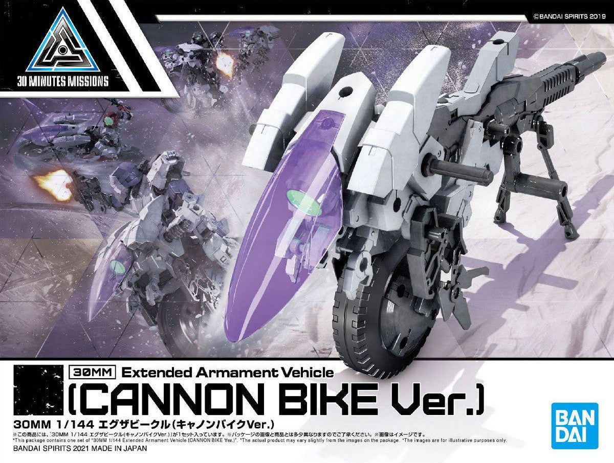 Bandai Gundam 30MM 1/144 Extended Armament Vehicle Cannon Bike Version 61665