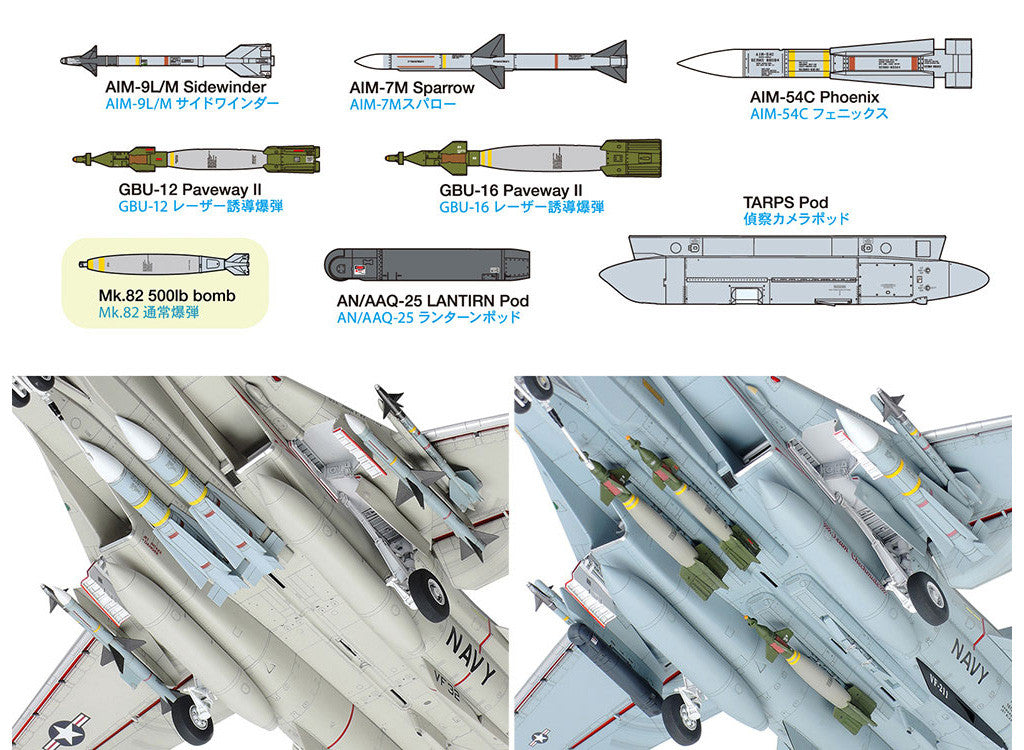Tamiya 1/48 Grumman F-14A Tomcat (Late Model) Carrier Launch Set 61122