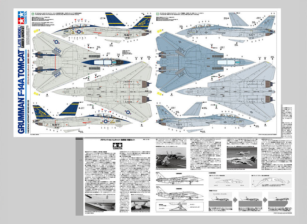 Tamiya 1/48 Grumman F-14A Tomcat (Late Model) Carrier Launch Set 61122