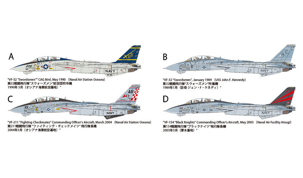 Tamiya 1/48 Grumman F-14A Tomcat (Late Model) Carrier Launch Set 61122