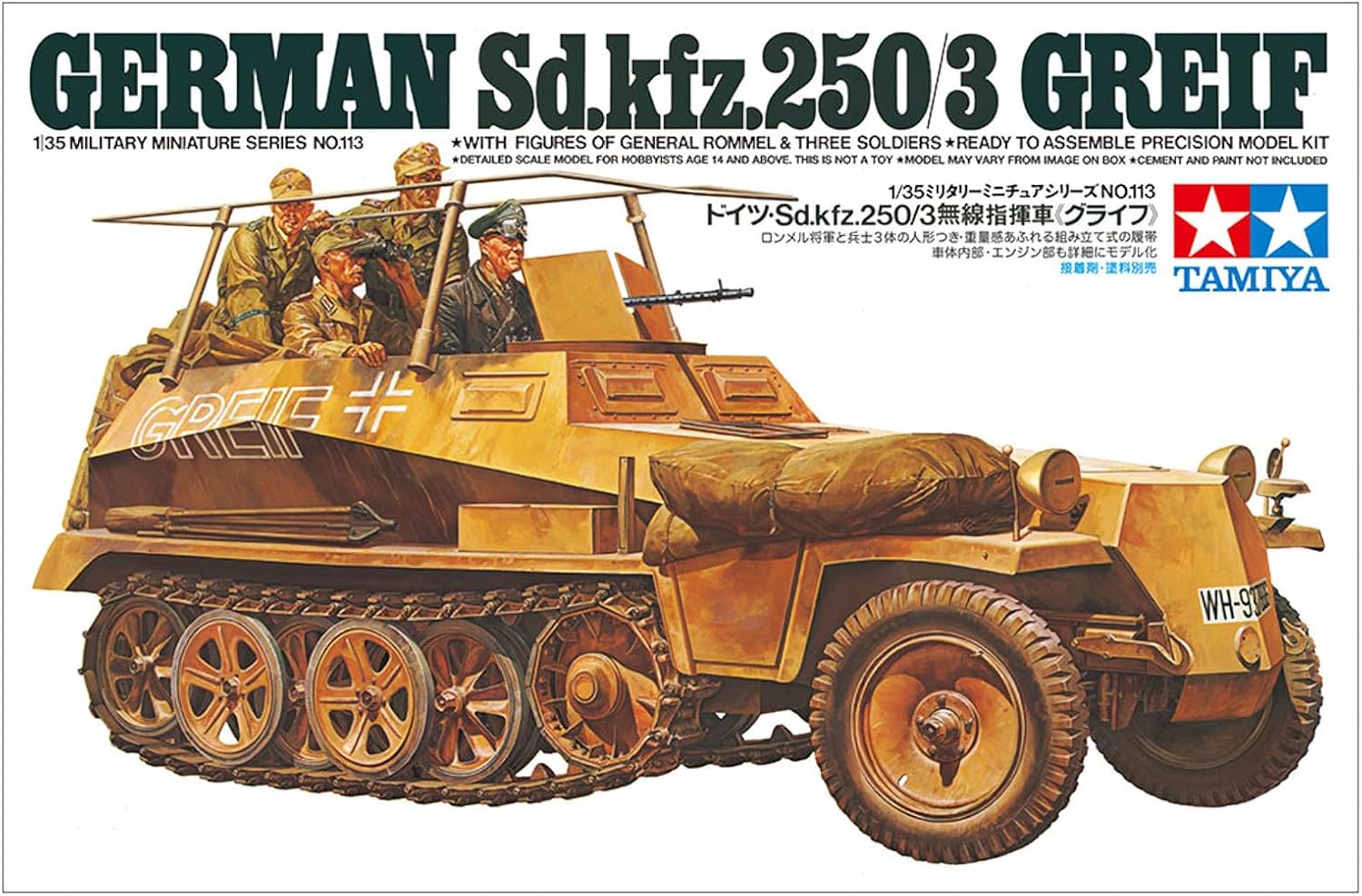 Tamiya 1/35 German Sd.Kfz. 250/3 Greif Half track Military Scale model kit 35113