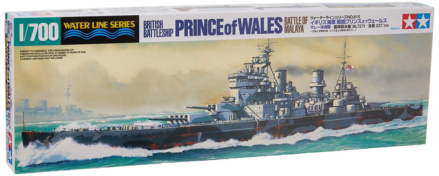 Tamiya 1/700 BRITISH BATTLESHIP PRINCE OF WALES Model Kit 31615