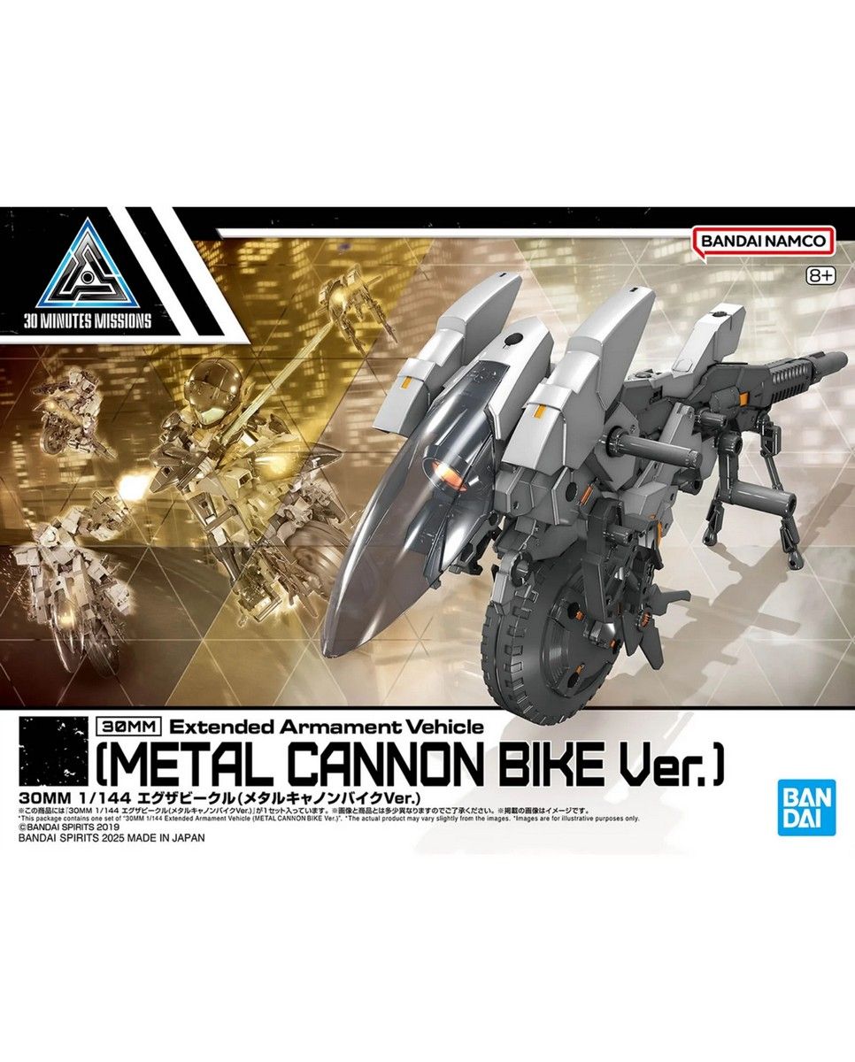 Bandai Spirits 30MM 1/144 Extended Armament Vehicle Metal Cannon Bike Version 68352
