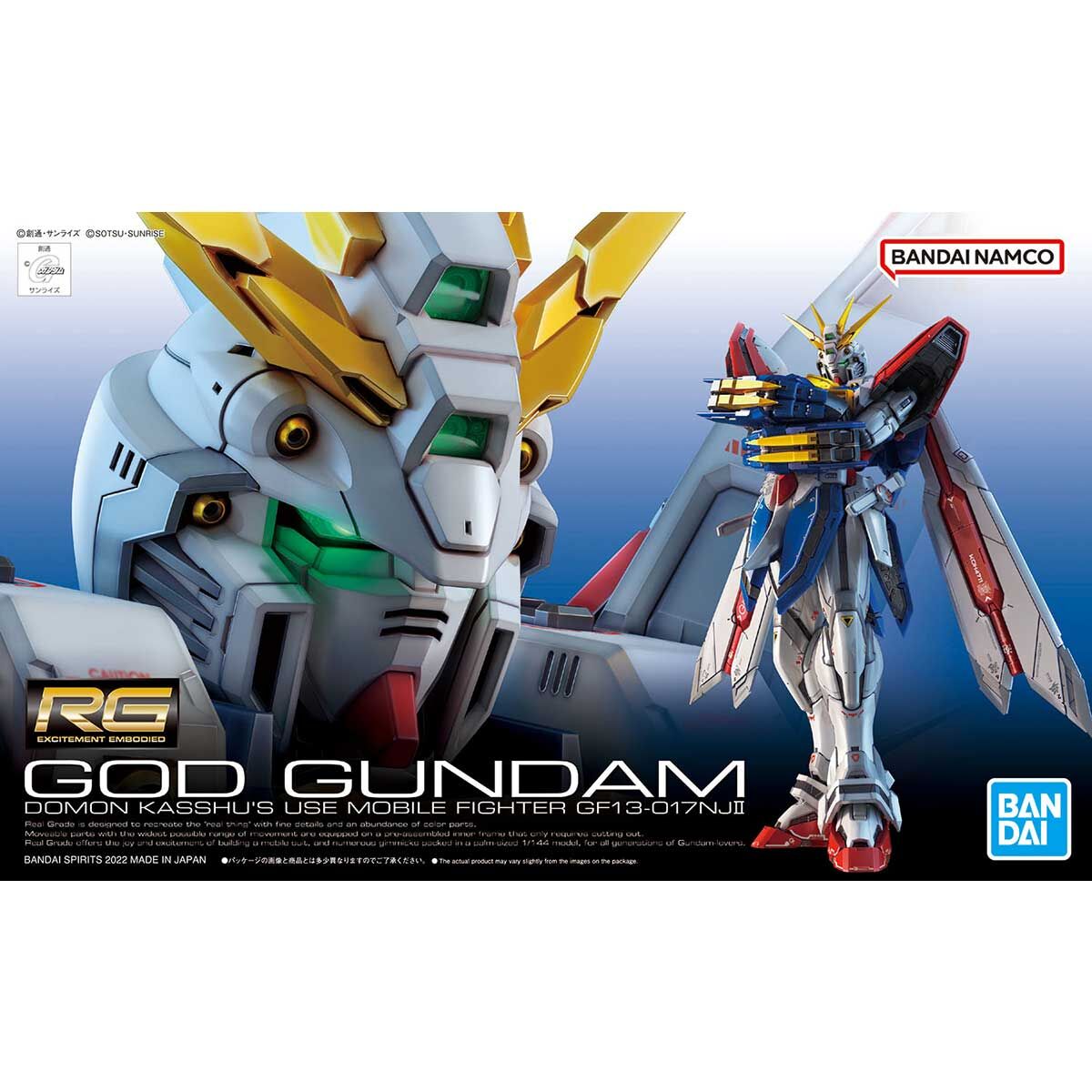 Bandai Spirits RG 1/144 Burning Gundam MK63358