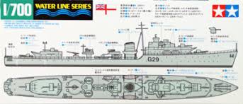Tamiya 1/700 British Destroyer O Class Model kit 31904