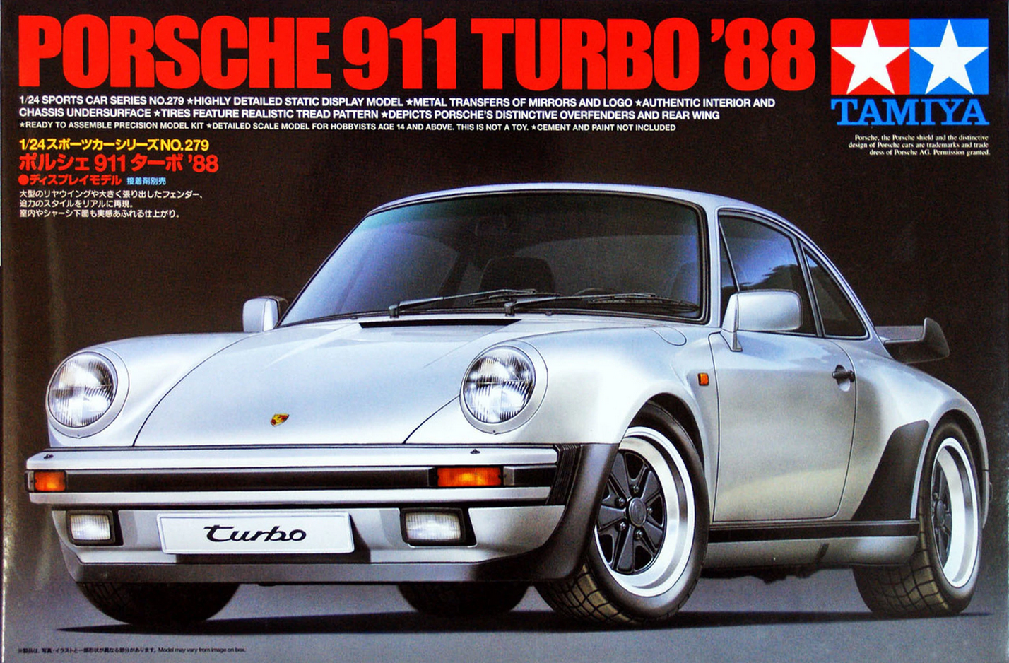 Tamiya Porsche 911 Turbo '88 1/24 Scale Model Kit